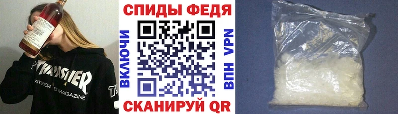 Амфетамин 97%  ОМГ ОМГ вход  Жердевка 