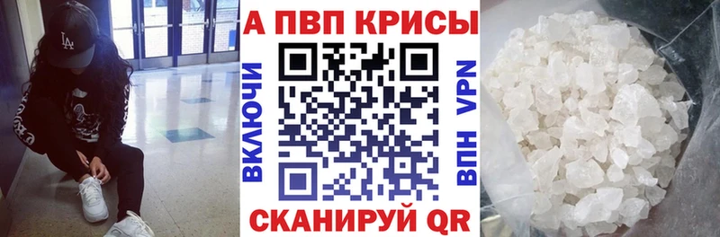 даркнет сайт  Жердевка  Alpha PVP мука 