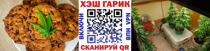 Cannafood марихуана  хочу наркоту  mega ONION  Жердевка 