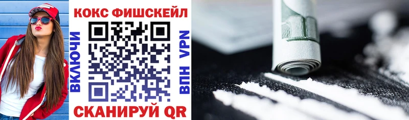 Кокаин 98%  Жердевка 