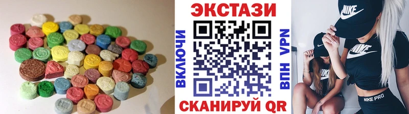 ЭКСТАЗИ 250 мг  Жердевка 