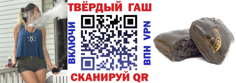 ГАШИШ VHQ  хочу наркоту  blacksprut маркетплейс  Жердевка 