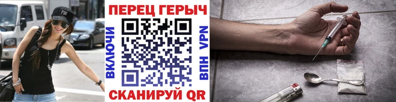 ГЕРОИН белый  купить наркотики цена  Жердевка 