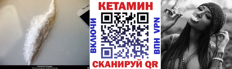 КЕТАМИН VHQ  shop формула  Жердевка 