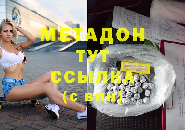 мефедрон Нягань