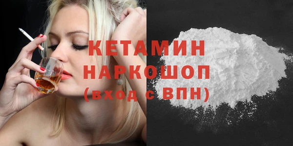прущая мука Белокуриха