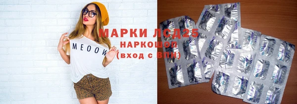 мет Осташков