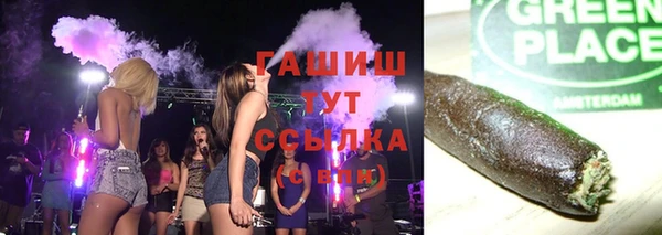 прущая мука Белокуриха