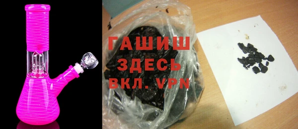 герыч Беломорск