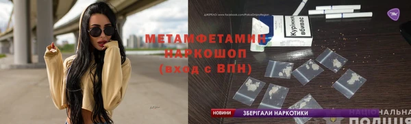 герыч Беломорск