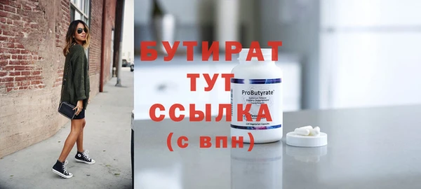 прущая мука Белокуриха