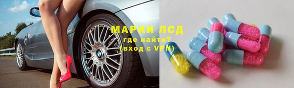 ГАЛЛЮЦИНОГЕННЫЕ ГРИБЫ Нязепетровск