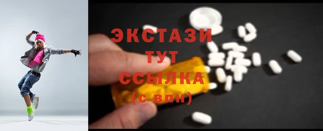 кристаллы Няндома