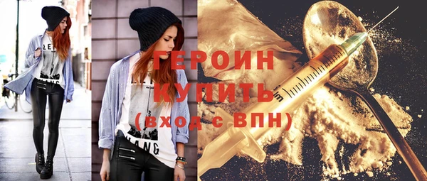 прущая мука Белокуриха