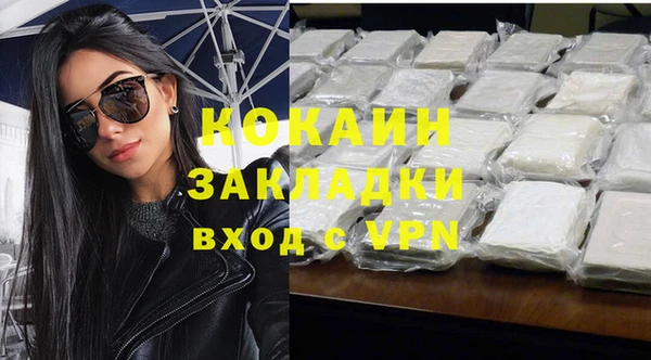 герыч Беломорск