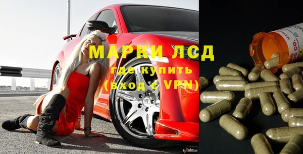 МДПВ Осинники