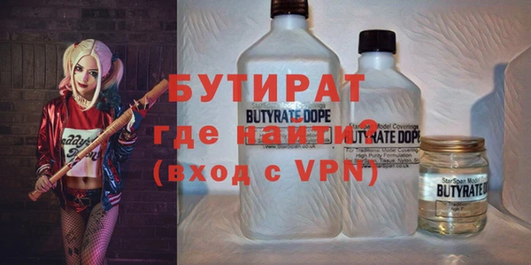 прущая мука Белокуриха