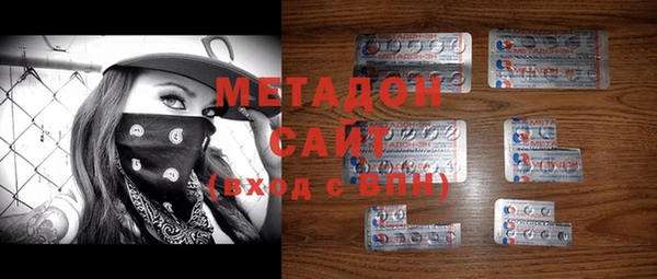 герыч Беломорск