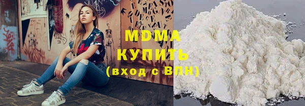 прущая мука Белокуриха