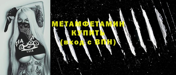 герыч Беломорск