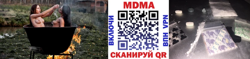 МДМА кристаллы  продажа наркотиков  сайты даркнета как зайти  Жердевка  blacksprut ONION 