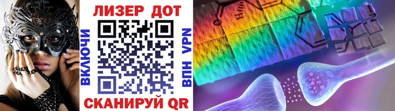 Марки N-bome 1500мкг Жердевка