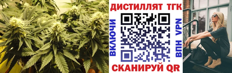 ТГК THC oil  Жердевка 